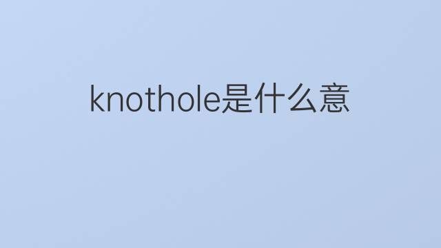 what全球发音,What全球发音怎么读
