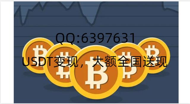 usdt泰达币今日价格-泰达币美元usdtusd