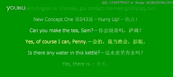 skype的发音-skype for business怎么读