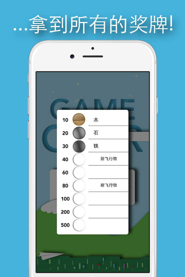 纸飞机怎么设置中文语言ios-纸飞机苹果手机版的怎么转换成中文