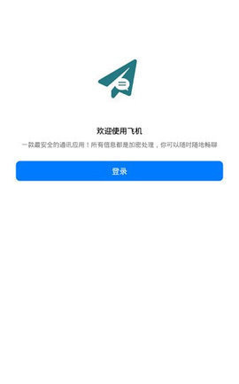 telegraph怎么注册-telegraph怎么注册苹果