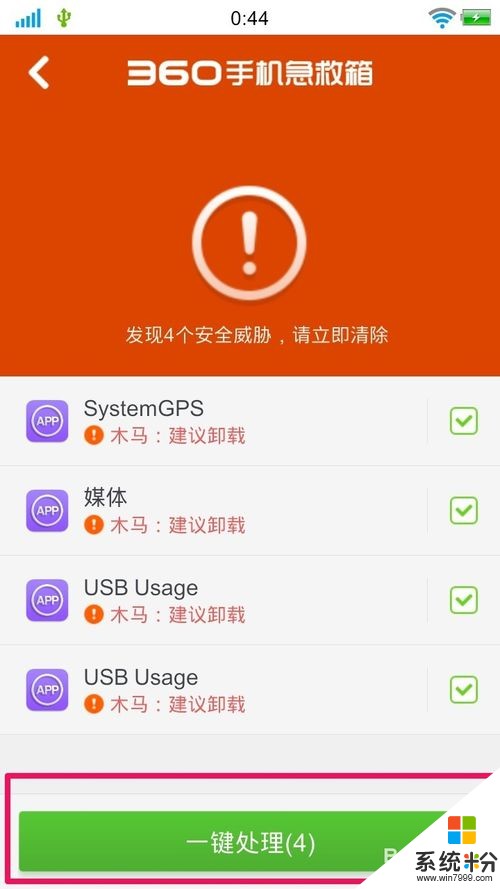如何解决短信收不到验证码问题-手机短信收不到验证码是什么原因?