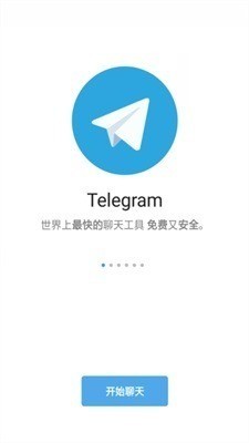 关于telegeram国内注册国外可以用吗的信息