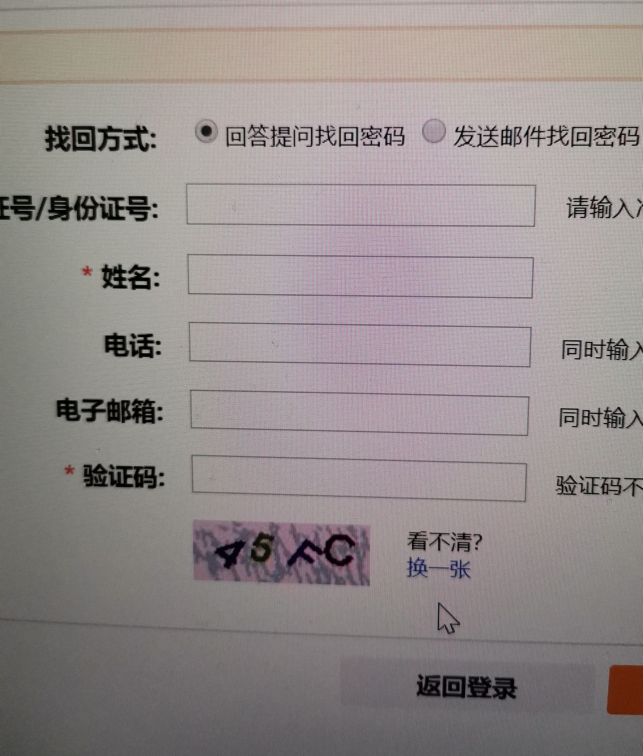怎样才可以知道自己的验证码-怎么才能知道我的验证码是多少