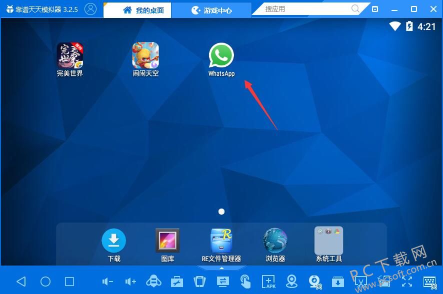whatsappapk下载安装-whatsapp安卓下载安装最新