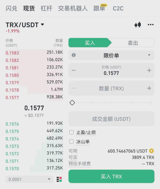 token钱包trx怎么获得-imtoken钱包trx怎么获得