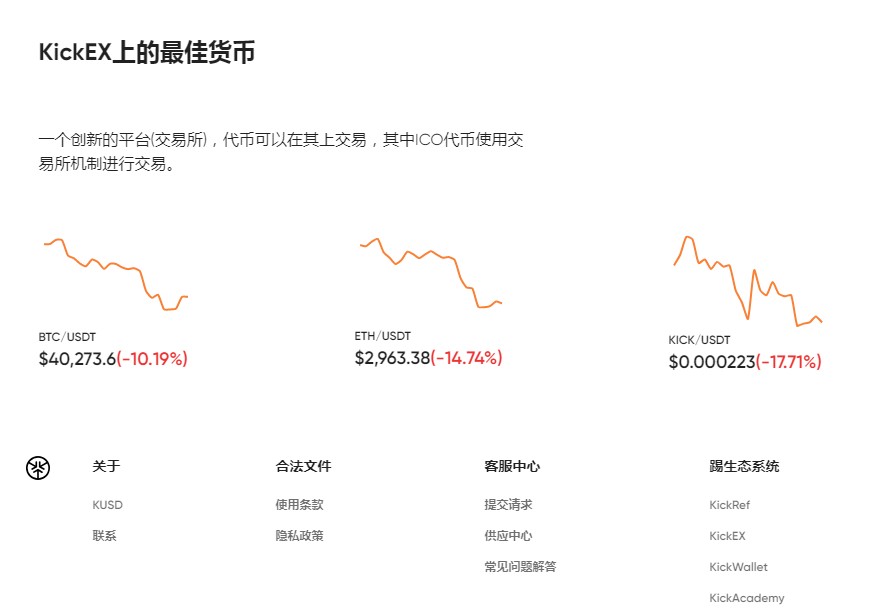 币圈十大交易所app下载流程-币圈十大交易所app下载流程视频