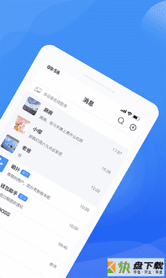聊天软件免费-国外聊天软件免费