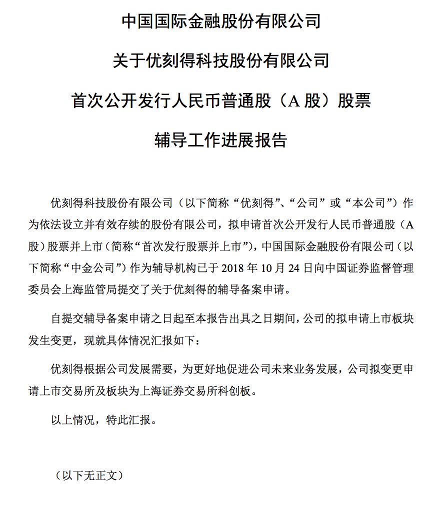 u交易平台下载-u交易平台下载u