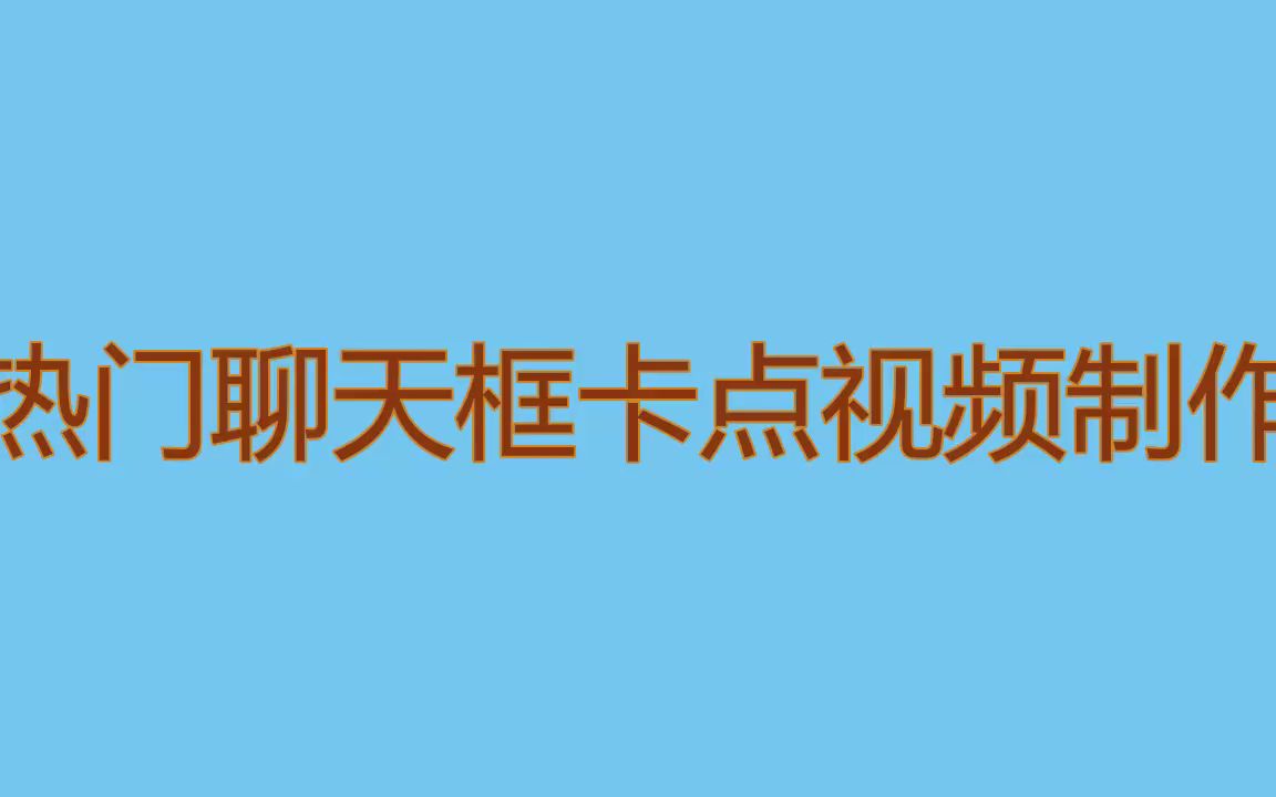 视频聊天免费软件-永久不收费免费的社交软件