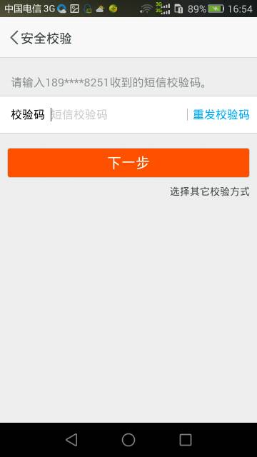 信息为啥收不到验证码-信息收不到验证码是为什么