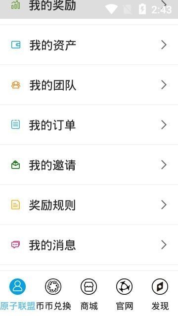 token钱包最新app下载-tokenim20官网下载钱包