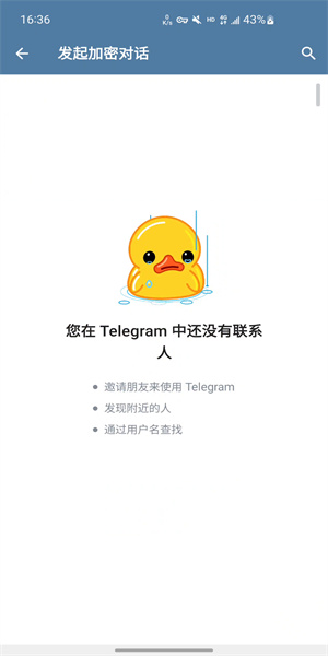 telegeram官网最新版本下载2024的简单介绍