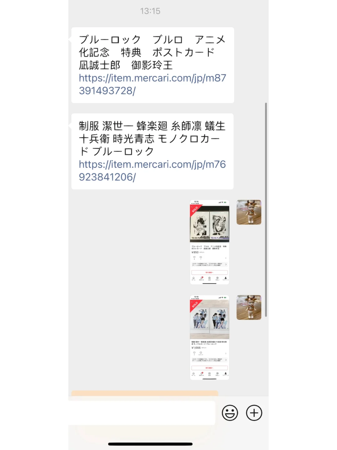 煤炉mercari网站-mercari煤炉使用教程