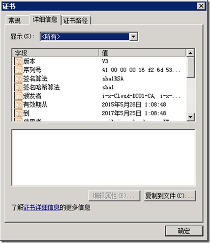 skypeforbusinessserver的简单介绍