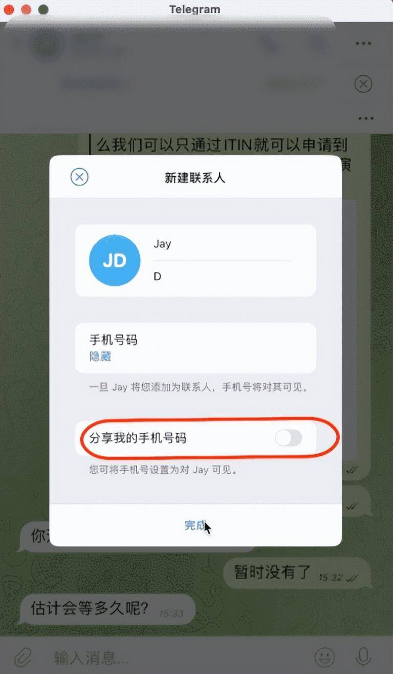 怎么注册telegeram一直不来验证码的简单介绍