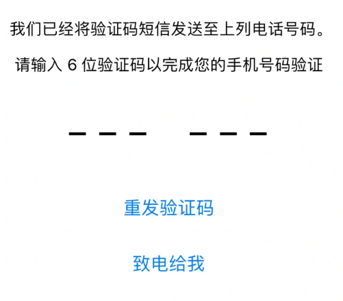 whatsapp登陆收不到验证码-whatsapp登录收不到验证码怎么办