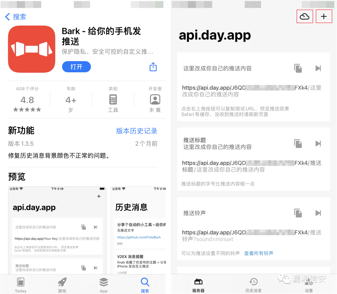 token下载ios-token下载<strong>git</strong>代码