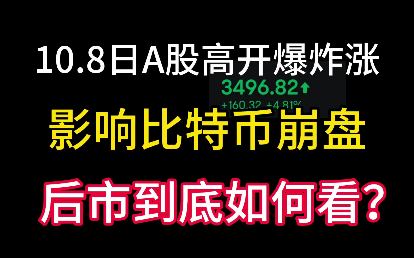 泰达币和比特币有什么关系-泰达币和比特币有什么关系吗