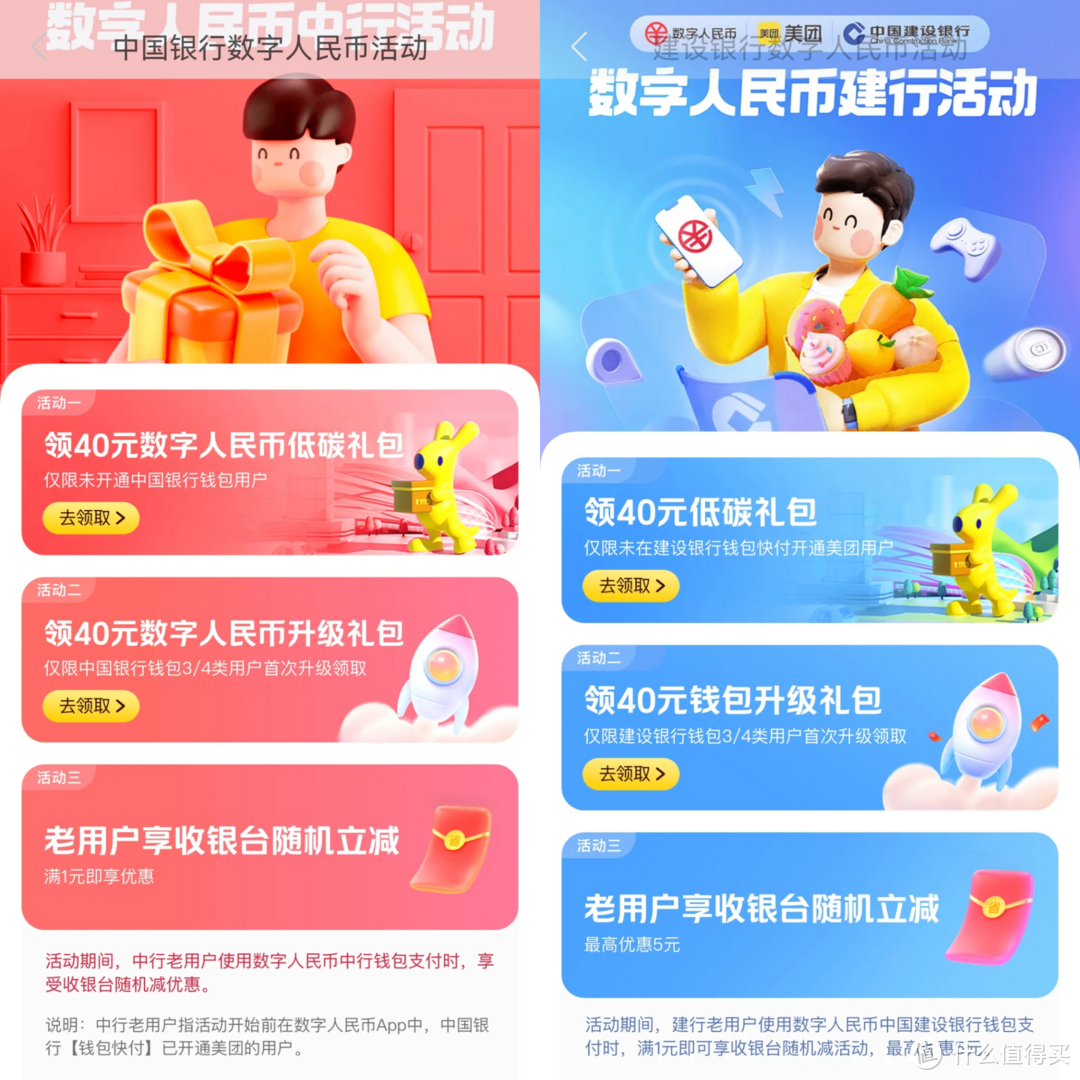 波币钱包免费下载安装的简单介绍