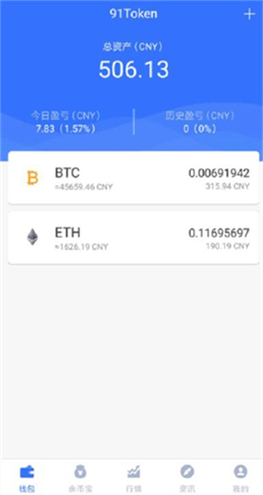 token忘记钱包密码-tokenpocket钱包密码几位