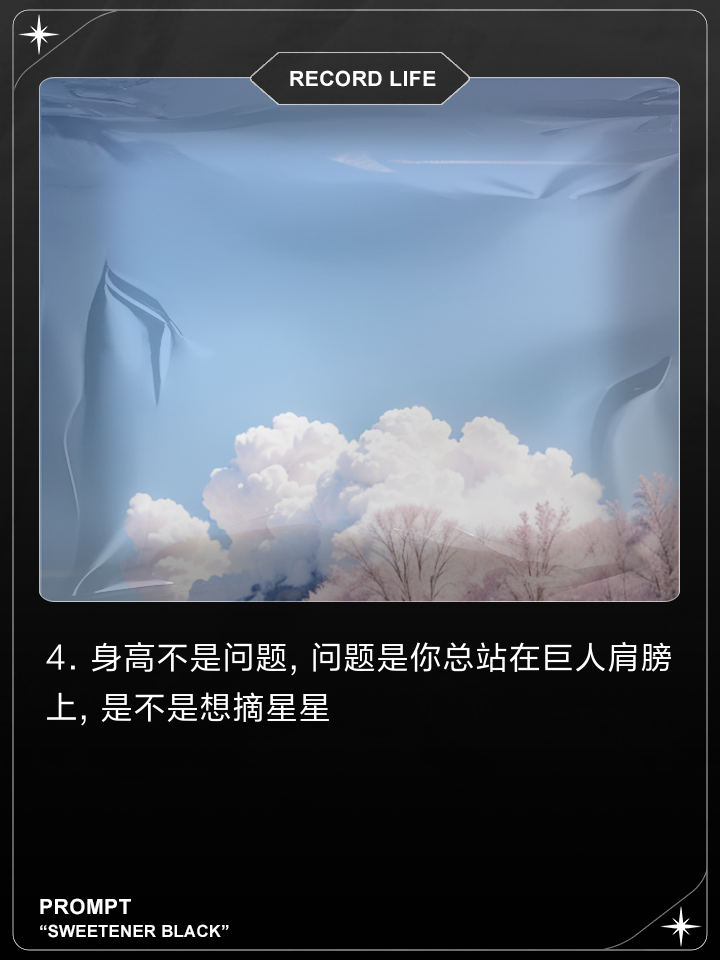 借梯子主要讲了什么-借梯子这则寓言讲了什么道理