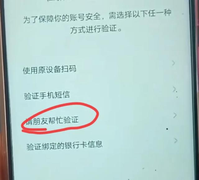whatsapp号码收不到验证码怎么登录-whatsapp 号码收不到验证码怎么登录