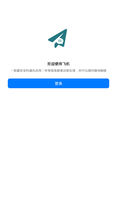 telegeram中文版下载最新版-telegreat中文官方版下载安卓