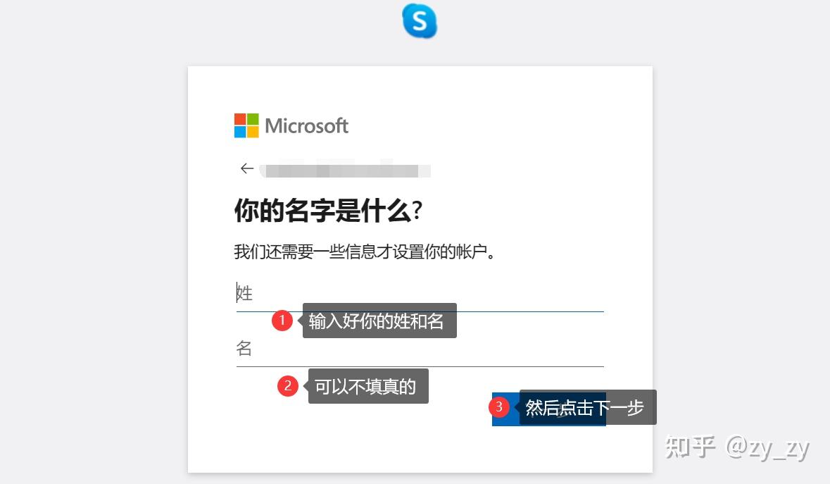 skype下载后登陆不上-skype下载后 登陆不上