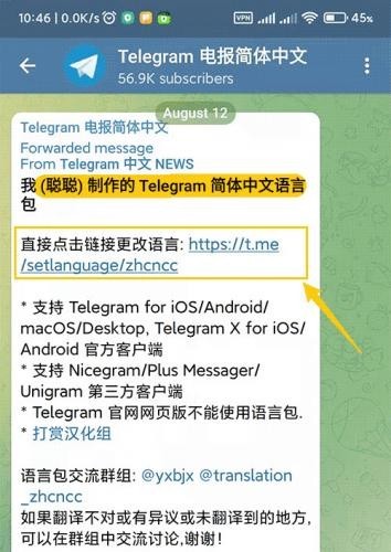 纸飞机tg中文版-纸飞机中文版elegram