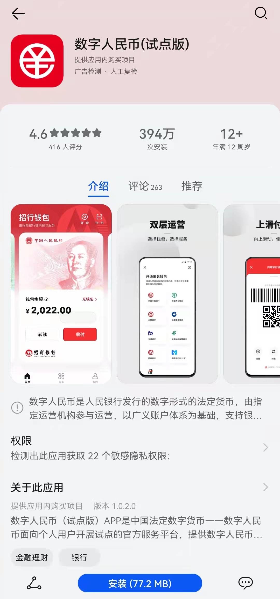 数字货币交易所app下载-数字货币交易所app下载安卓