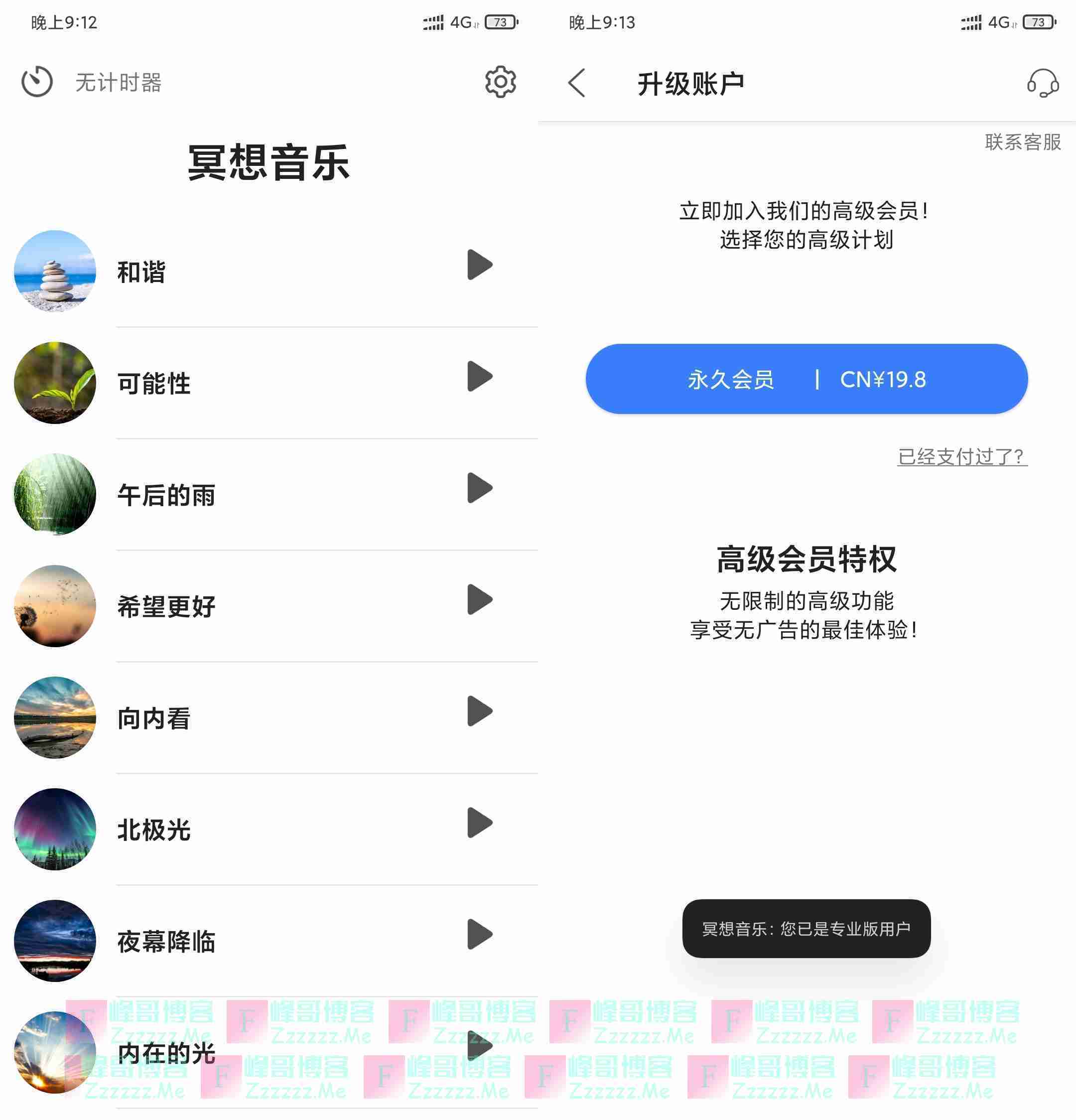 快鸭vp加速器-快鸭加速器永久免费