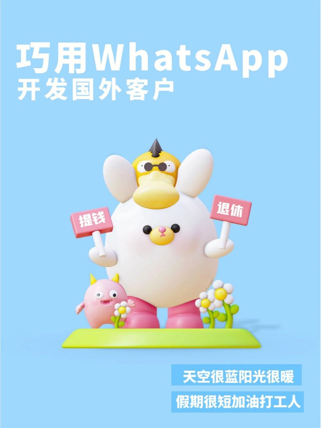 whatsapp在中国怎么注册-whatsapp国内手机怎么注册