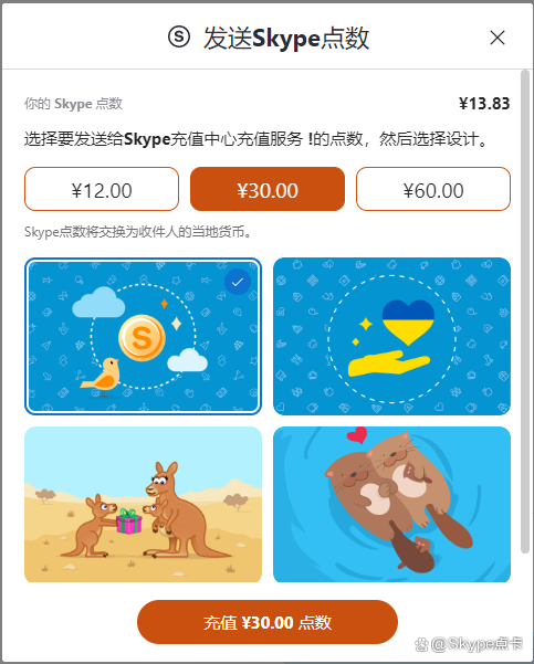 skype安卓手机版下载老版本-skype安卓手机版862085
