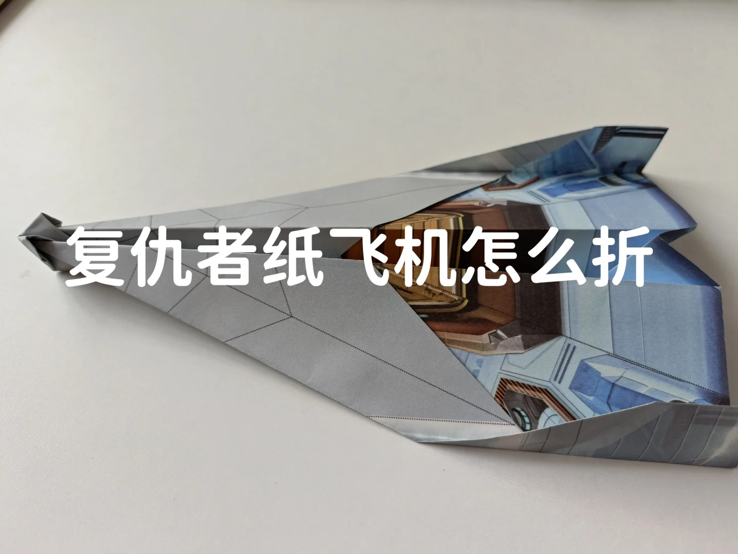 纸飞机账户购买-纸飞机怎么申请账号