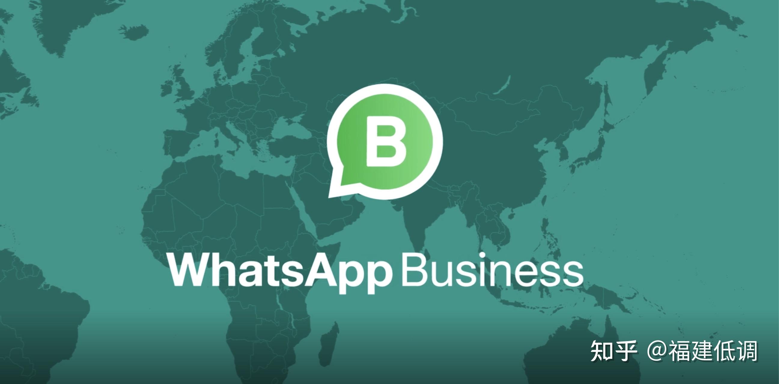 whatsapp下载安装包-whatsapp下载最新版安装