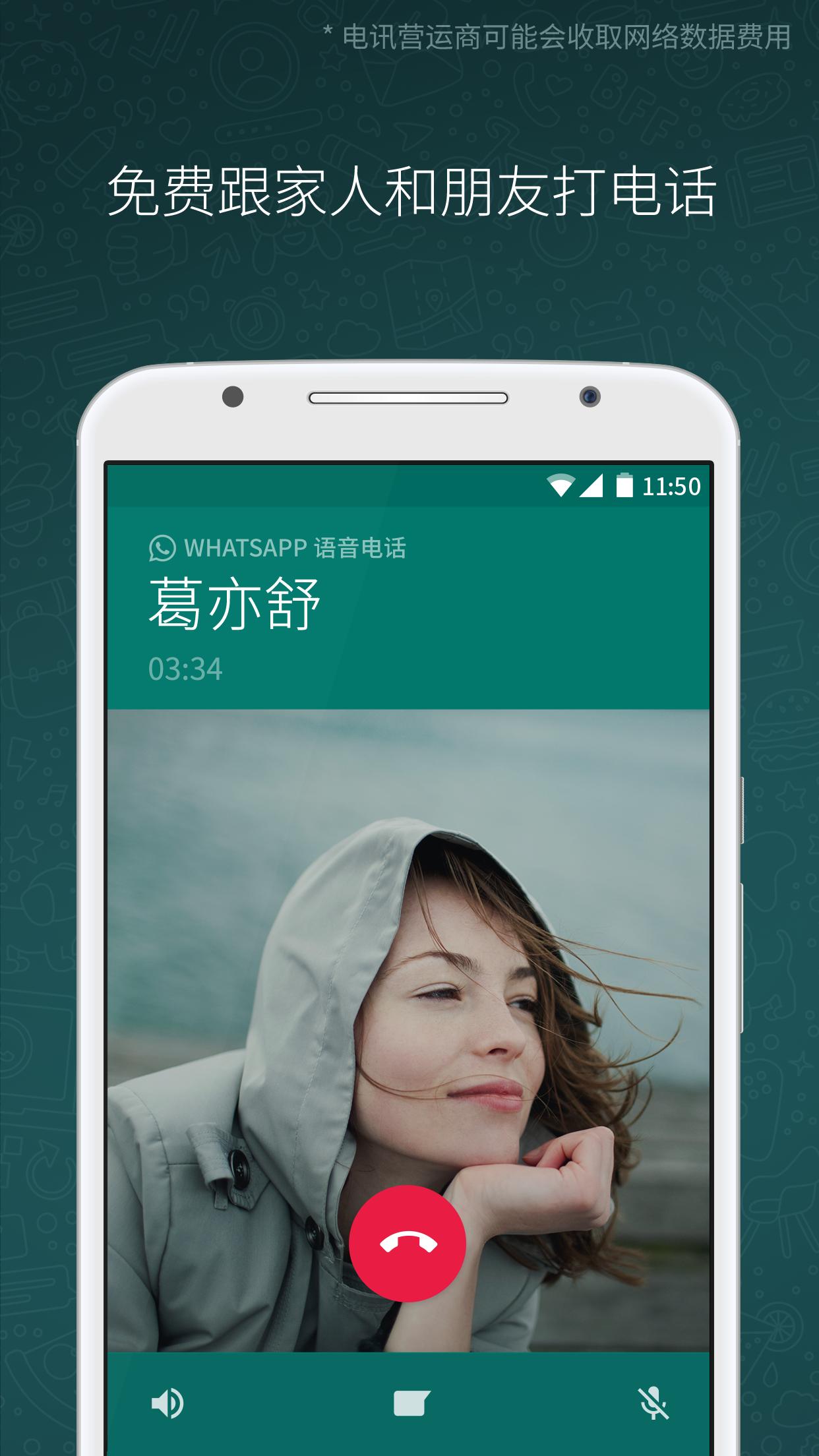 whatsapp苹果下载安装-whatsapp苹果下载安装不了