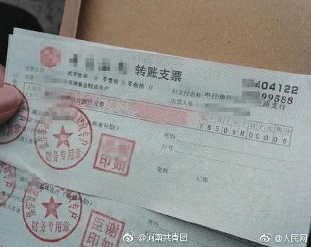 token转账可以取消吗-tokenpocket转账手续费