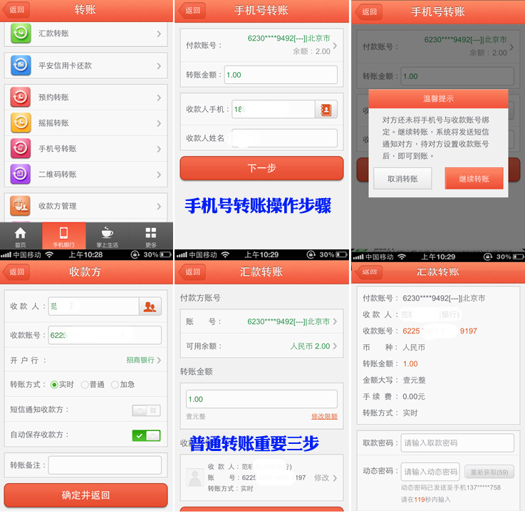 token转账可以取消吗-tokenpocket转账手续费