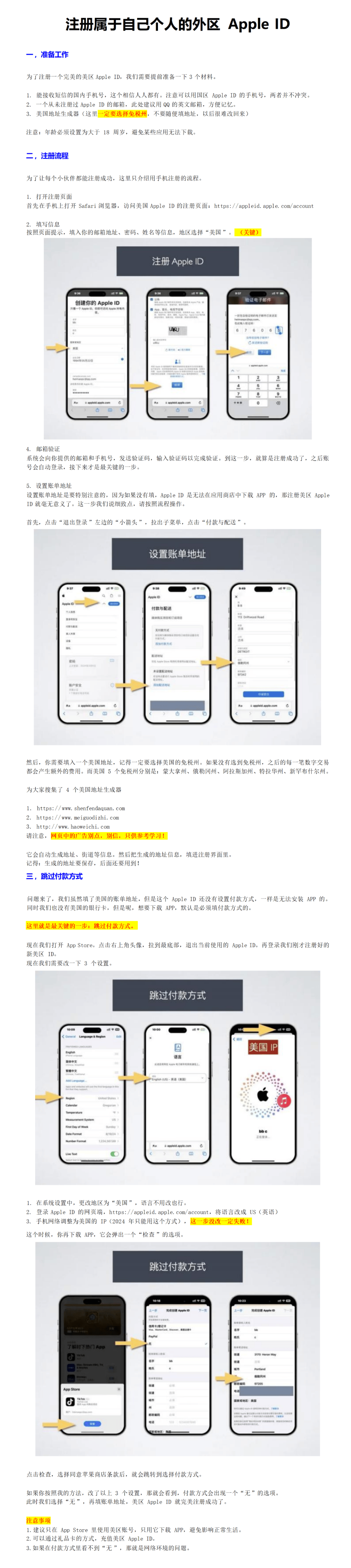 whatsapp登录不上-WhatsApp登录不上什么情况