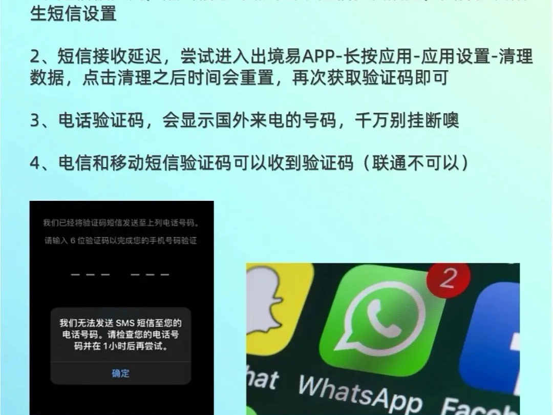 whatsapp登录不上-WhatsApp登录不上什么情况