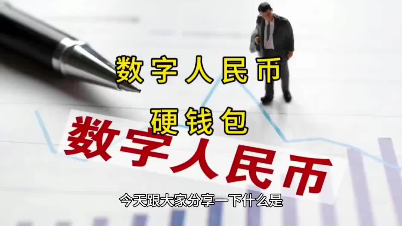 虚拟币支付钱包-虚拟币钱包的作用