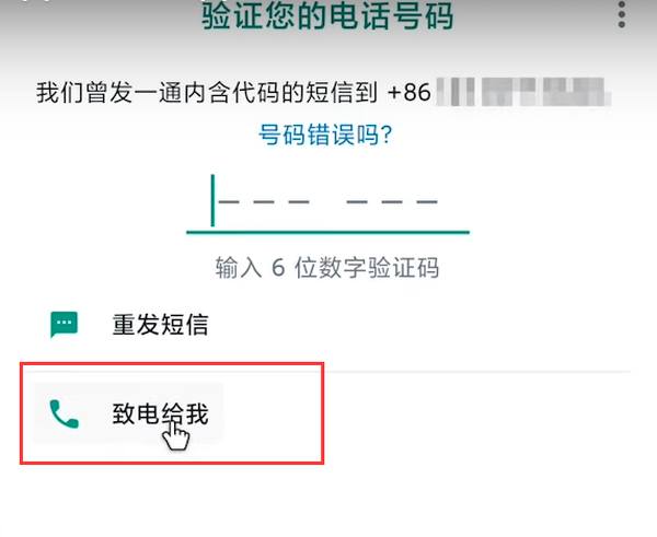 whatsapp官网下载安卓版本-whatsapp官网手机版下载最新版