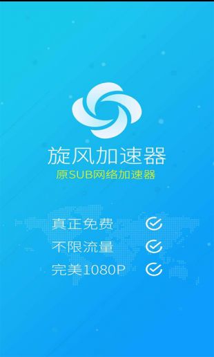 梯子免费加速器永久免费版-梯子加速器永久免费版不需要会员