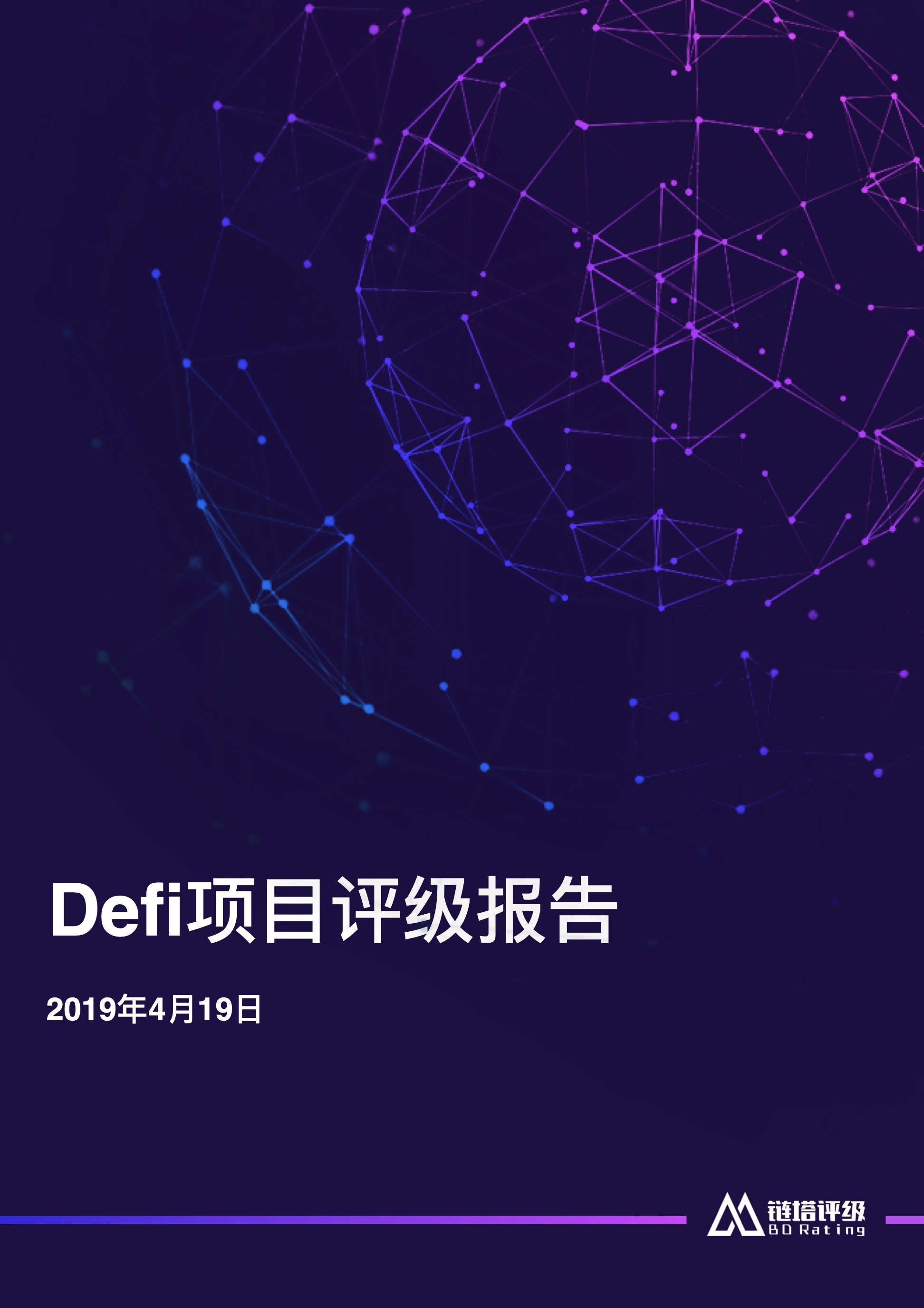 信用钱包官网下载-信用钱包官网下载安装