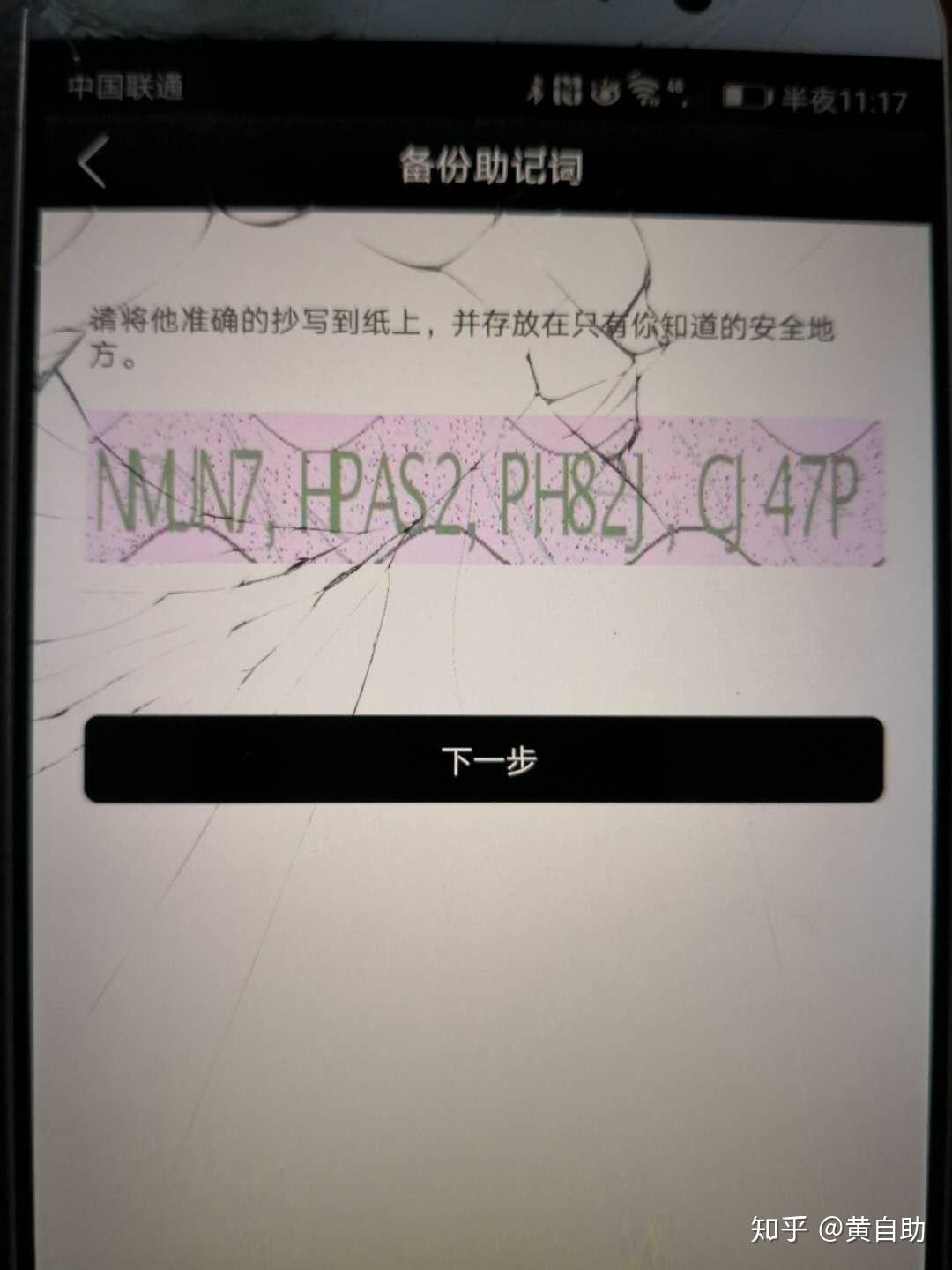 token钱包里的u突然被转走-tokenpocket钱包转不出去