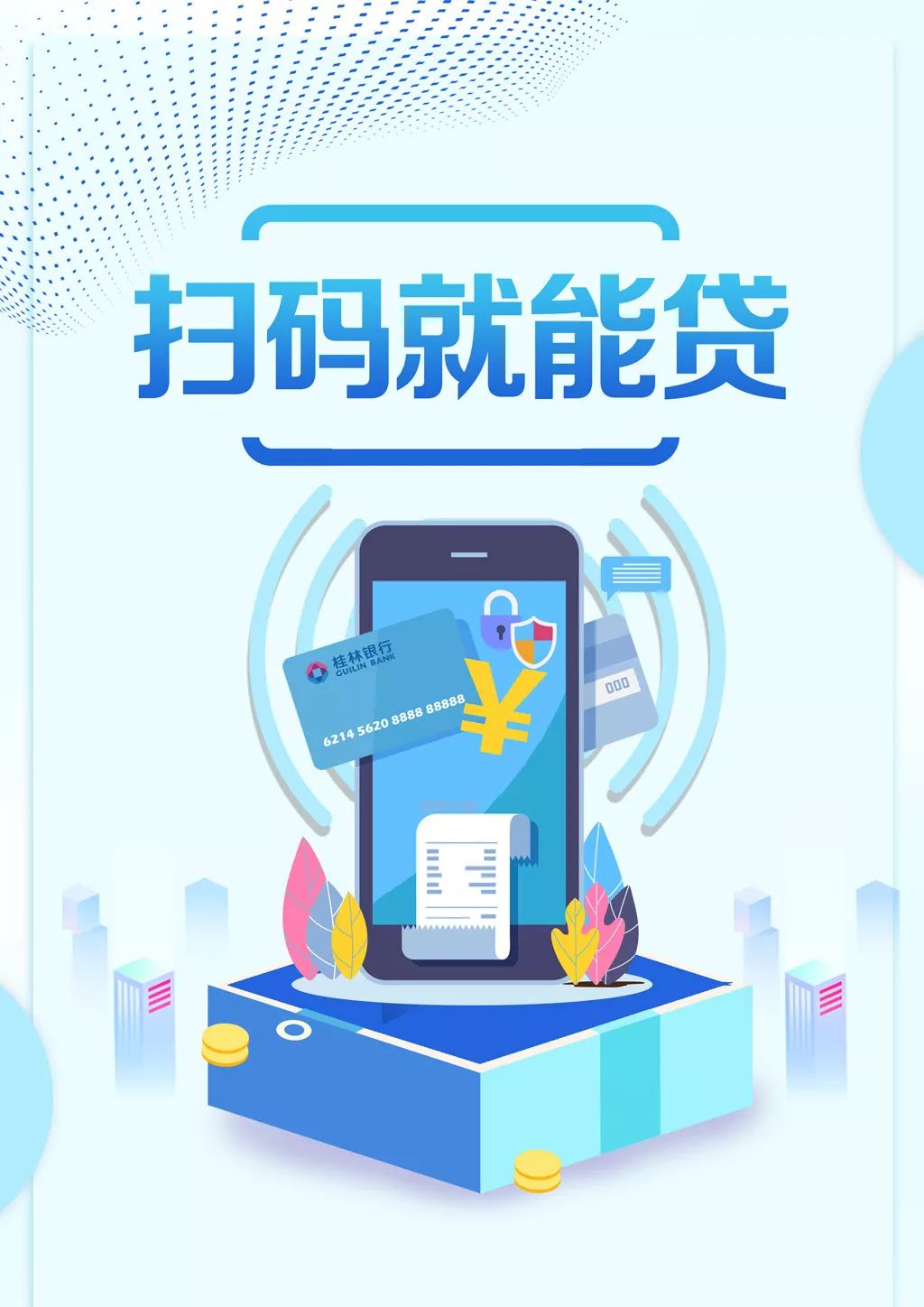 信用钱包app下载苹果版-信用钱包app下载苹果版安装