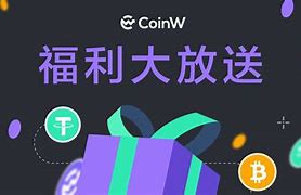 coinw怎么读-币coin官方网站