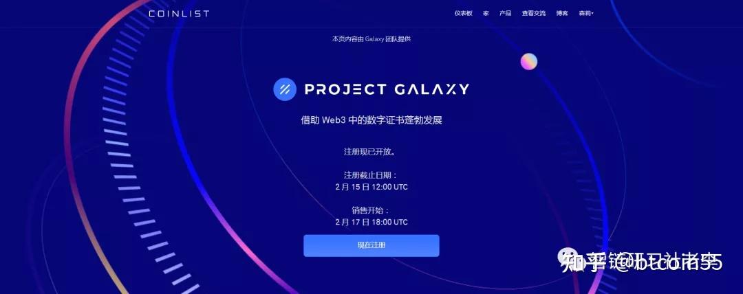 coinbase账号注册-coinbaseapp如何注册