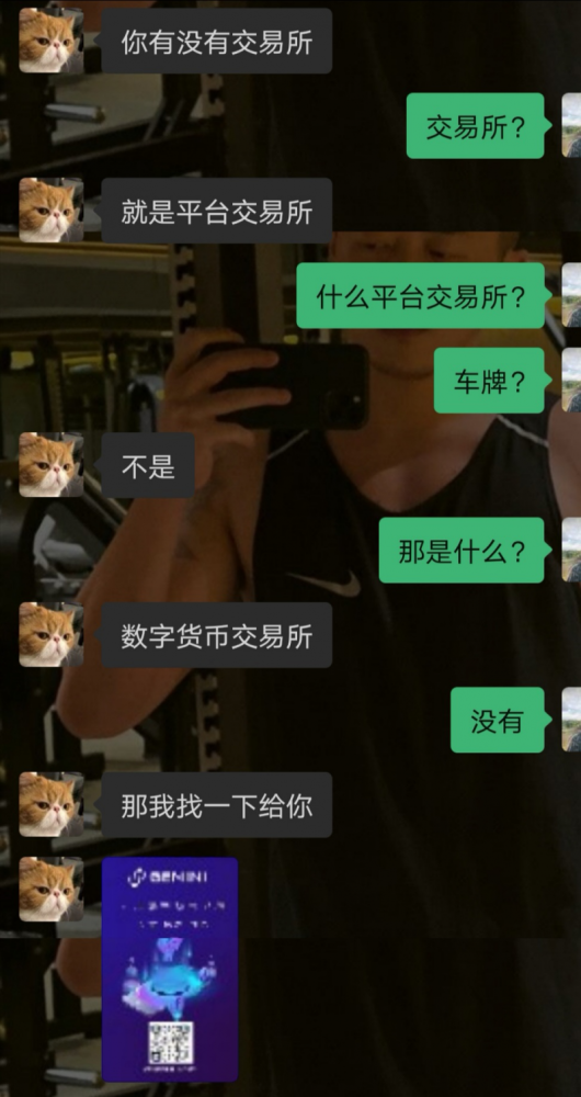 网上认识个男的让我买比特币-网上认识个男的让我买比特币,他还帮我充钱